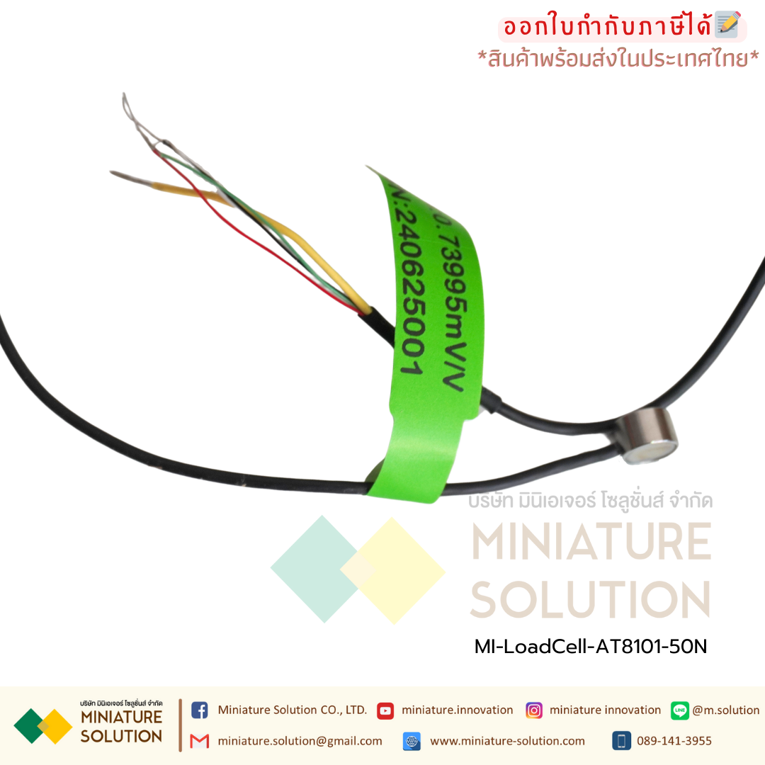 AUTODA โหลดเซลล์ สเตรนเกจ AT8101 หัวกลม ขนาดเล็ก LoadCell Strain Gauge Weighing Module