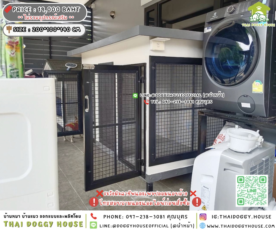 🏡บ้านหมา บ้านแมว 𝟐 ประตู แบบบ้าน 𝐁𝐨𝐱 𝐬𝐭𝐲𝐥𝐞 🐶🐱