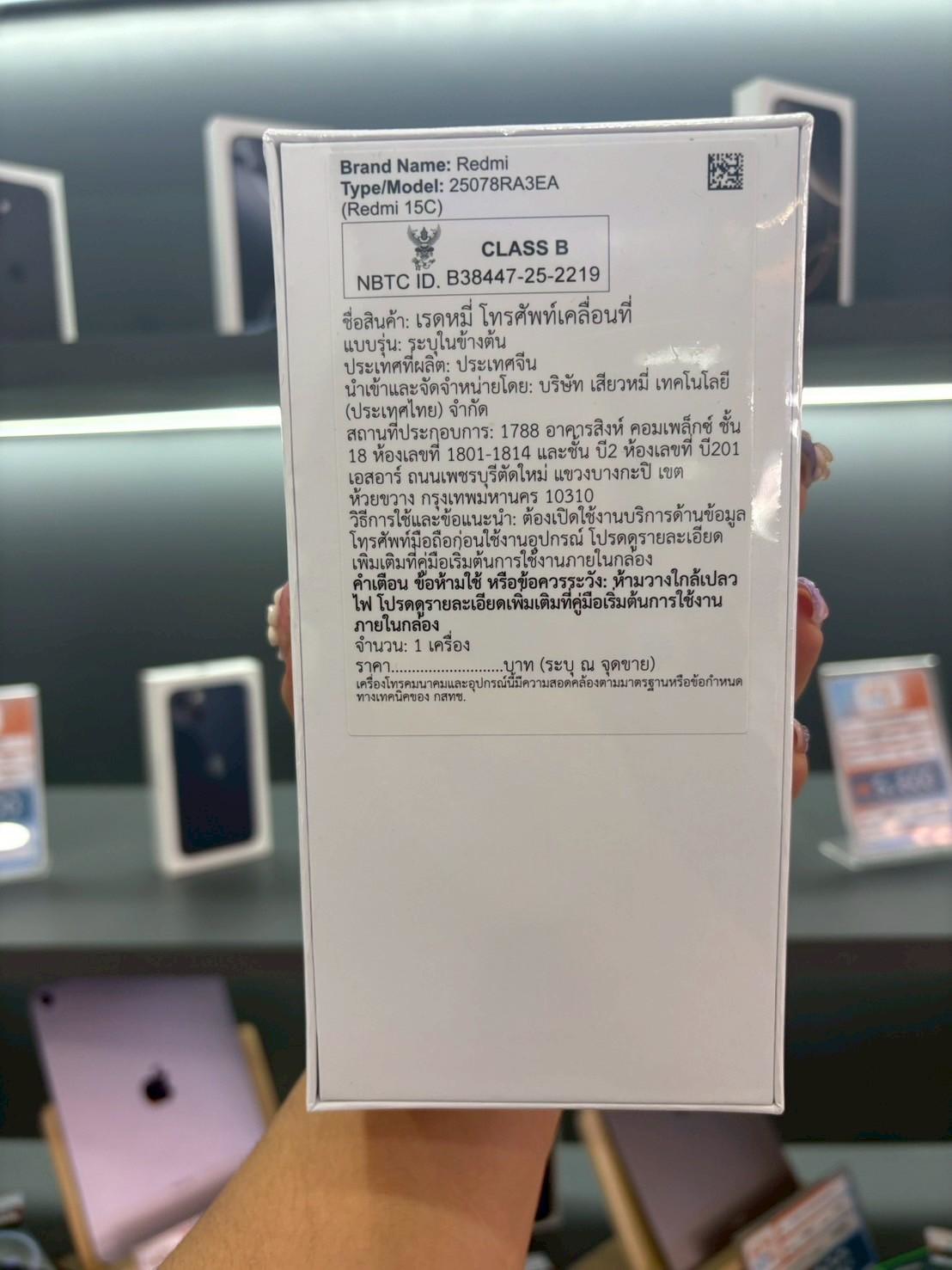 Xiaomi Redmi 15C (8+256) สีMidnight Black