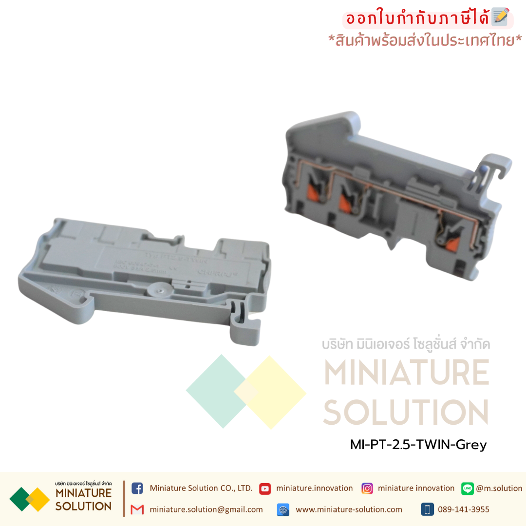 TERMINAL เทอร์มินอล CONTACT PT 2.5-TWIN สำหรับสายไฟขนาด 0.14 mm² - 4 mm² Feed-through terminal block (สีเทา)