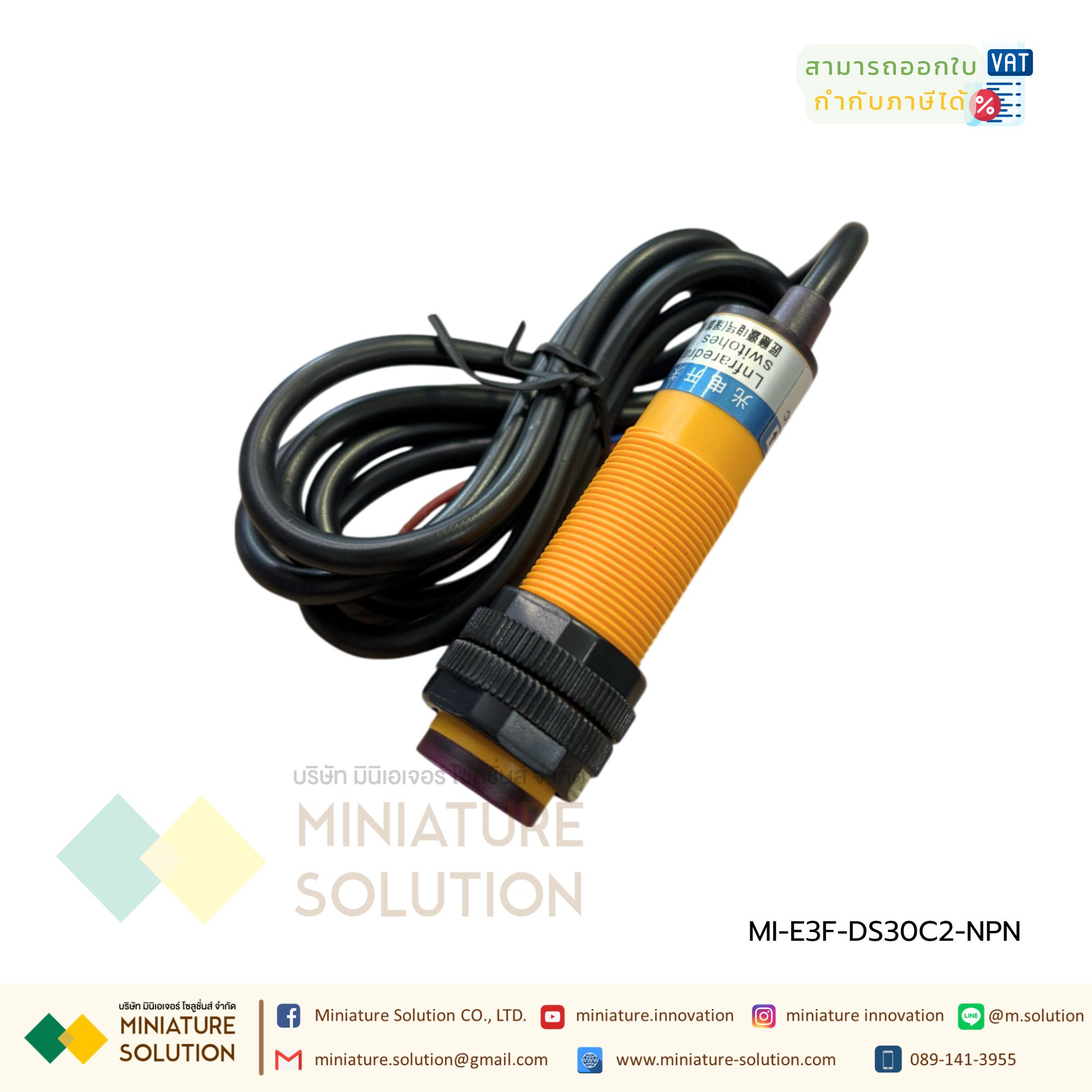 E3F-DS30C2 Infrared Photoelectric Switch Sensor, 6-36VDC, M18, 18mm, NPN, NC, ระยะตรวจจับ 30cm BERM