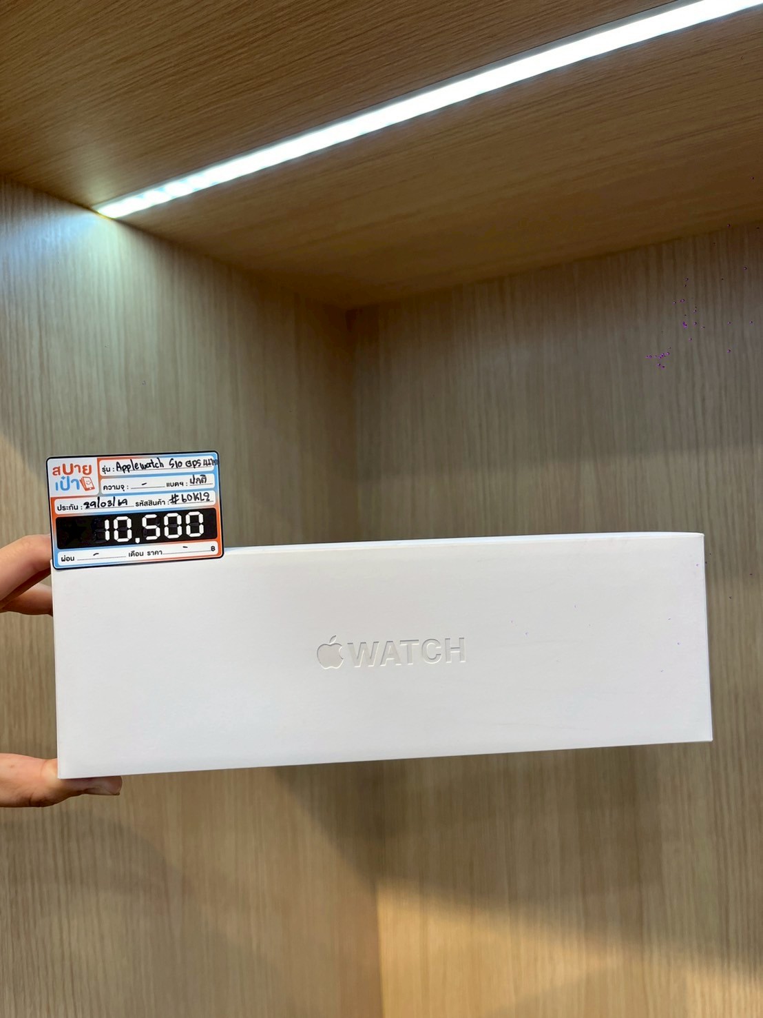 AppleWatch Series 10 GPS 46mm Jet Black Aluminium