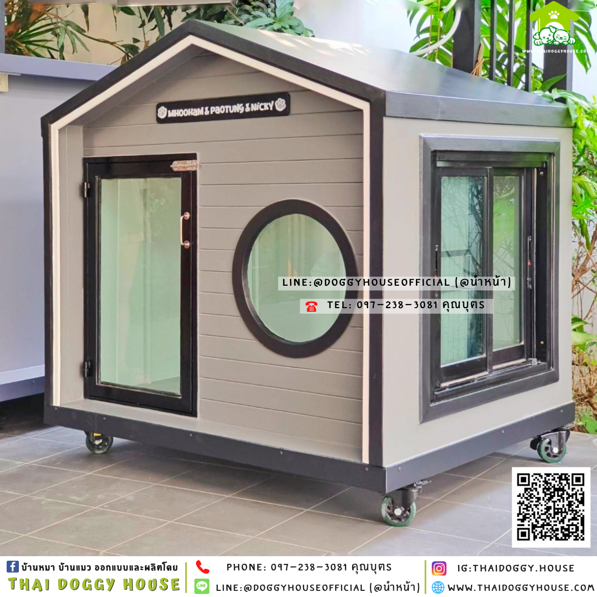 บ้านหมา รองรับการติดแอร์ แบบบ้าน 𝗠𝗨𝗝𝗜 𝗡𝗢𝗥𝗗𝗜𝗖 𝗦𝗧𝗬𝗟𝗘🏡🖤