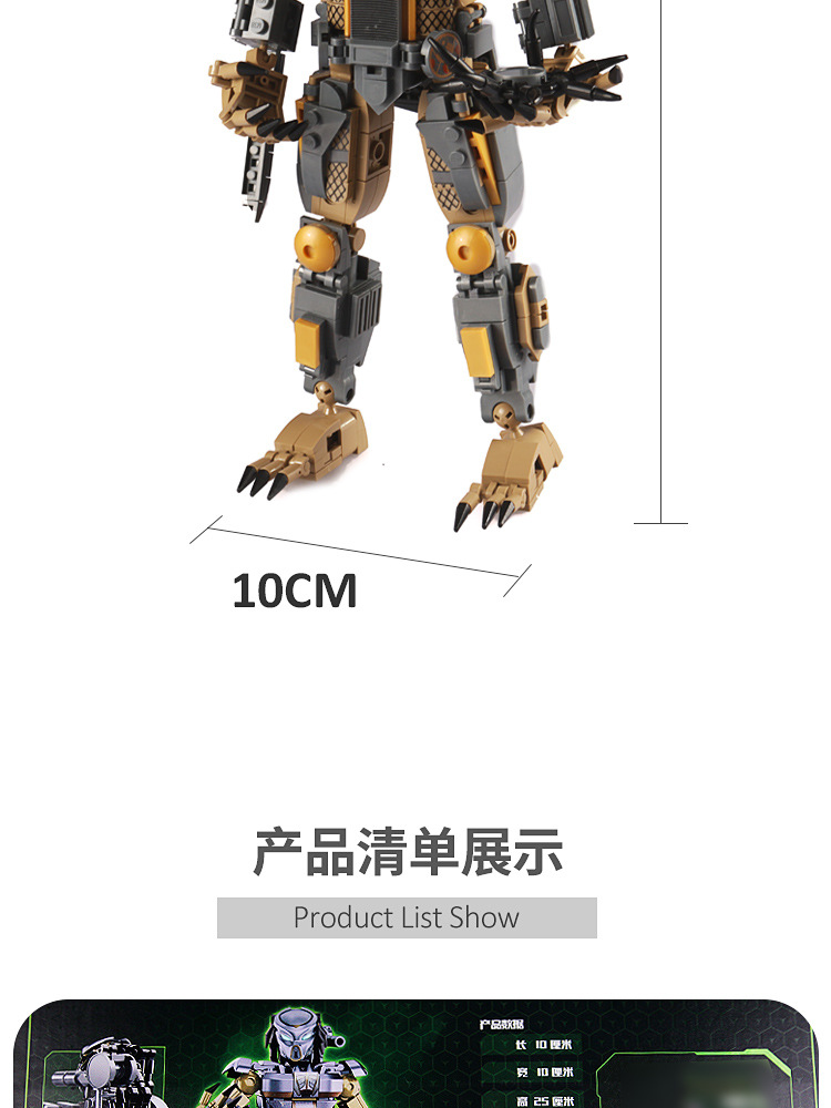 เลโก้จีน M38 (B0720A-B) (B0719A-B) ชุด Alien Vs Predator