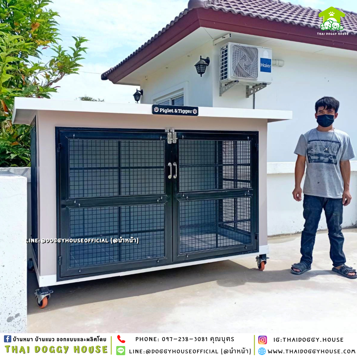 บ้านหมา ติดพัดลม แบบบ้าน 𝑩𝒐𝒙 𝒔𝒕𝒚𝒍𝒆