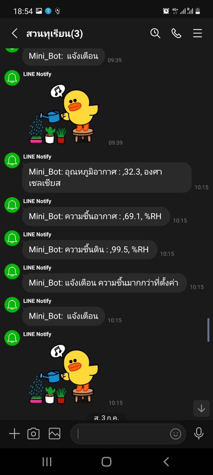 IOT ชุดระบบแจ้งเตือนสถานะต่างๆภายในโรงเรือน สวน แปลงผัก