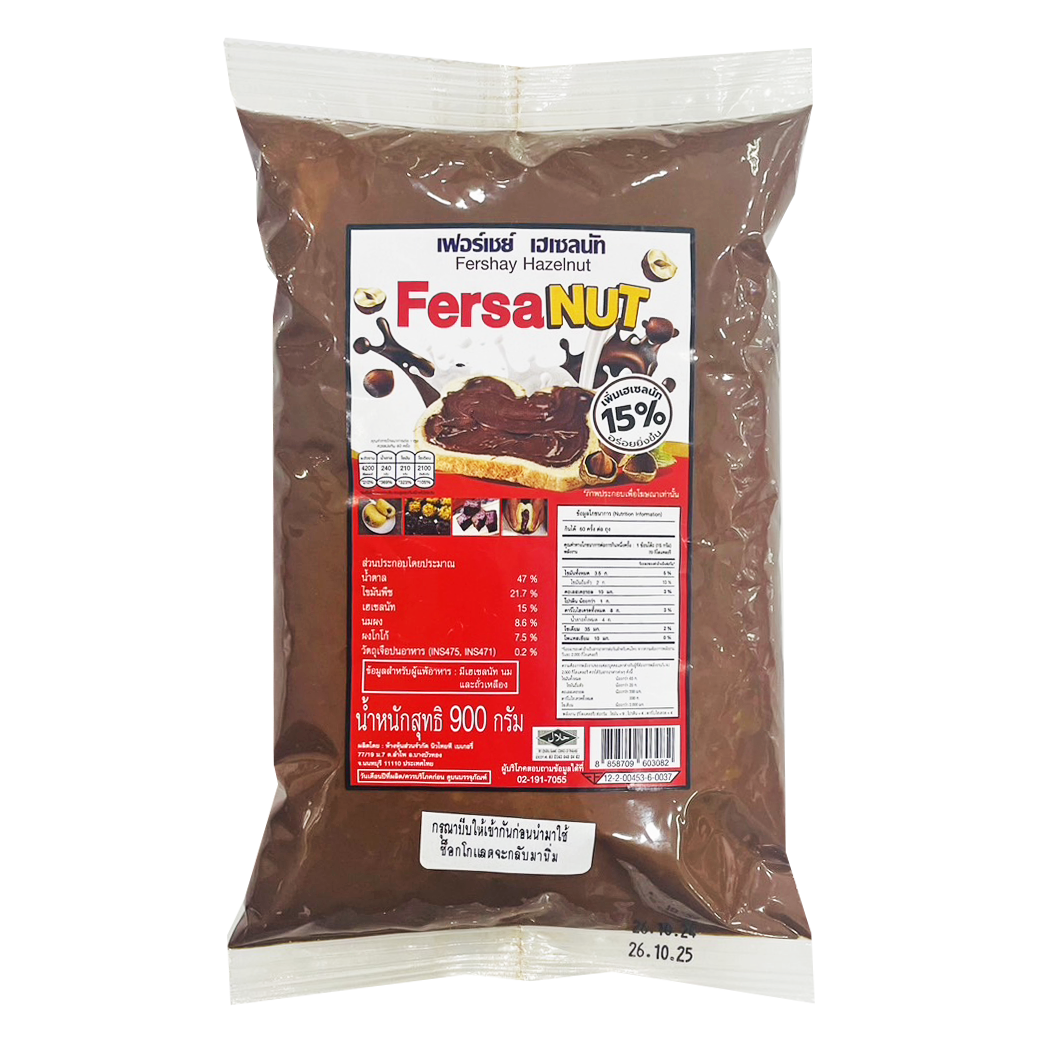 Fershey's Hazelnut and Cocoa เฟอร์เชส์ฮาเซลนัทบดผสมโกโก้ ขนาด 900 g. (05-6720)