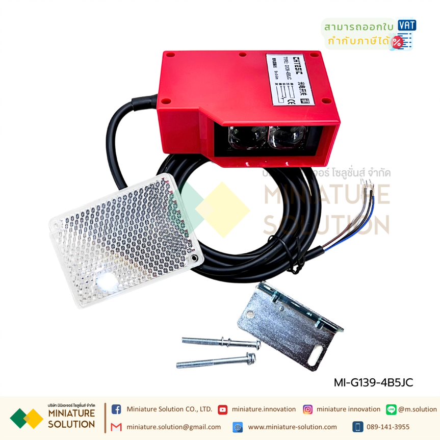 Long Distance Measurement เซนเซอร์กันน้ำ ตรวจจับระยะไกล สำหรับล้างรถ G139-4A1JC/G139-4B5JC