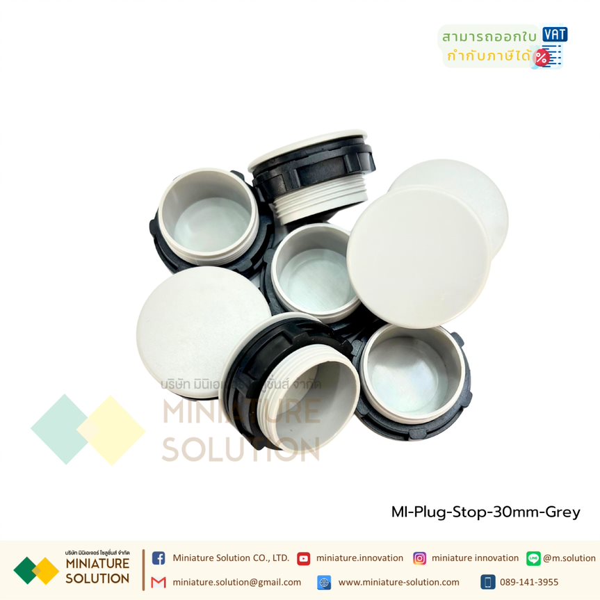 (ราคา ต่อชิ้น) ปลั๊กอุดหน้าตู้ไฟ ตู้ควบคุม 30mm ปลั้กอุด แหวนล็อค พลาสติก 30mm (สีเทา)