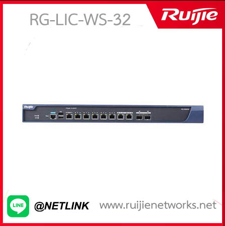 Controller รุ่น RG-LIC-WS-32