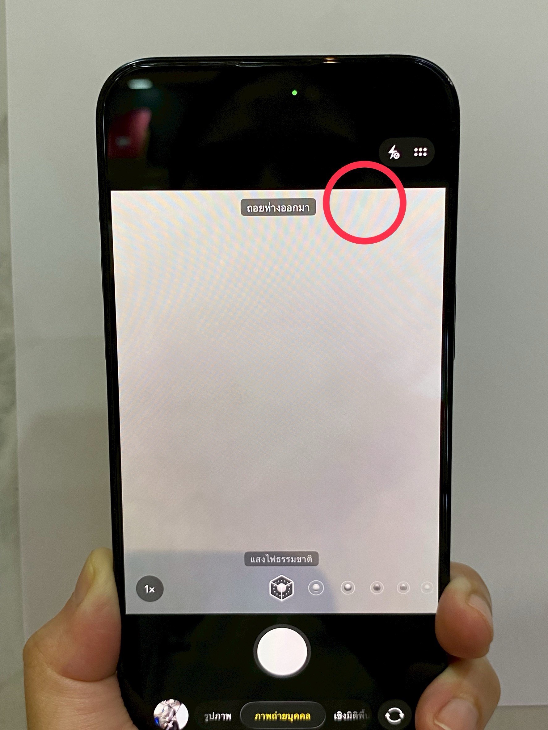 iPhone 15 Pro Max 256GB Blue Titanium