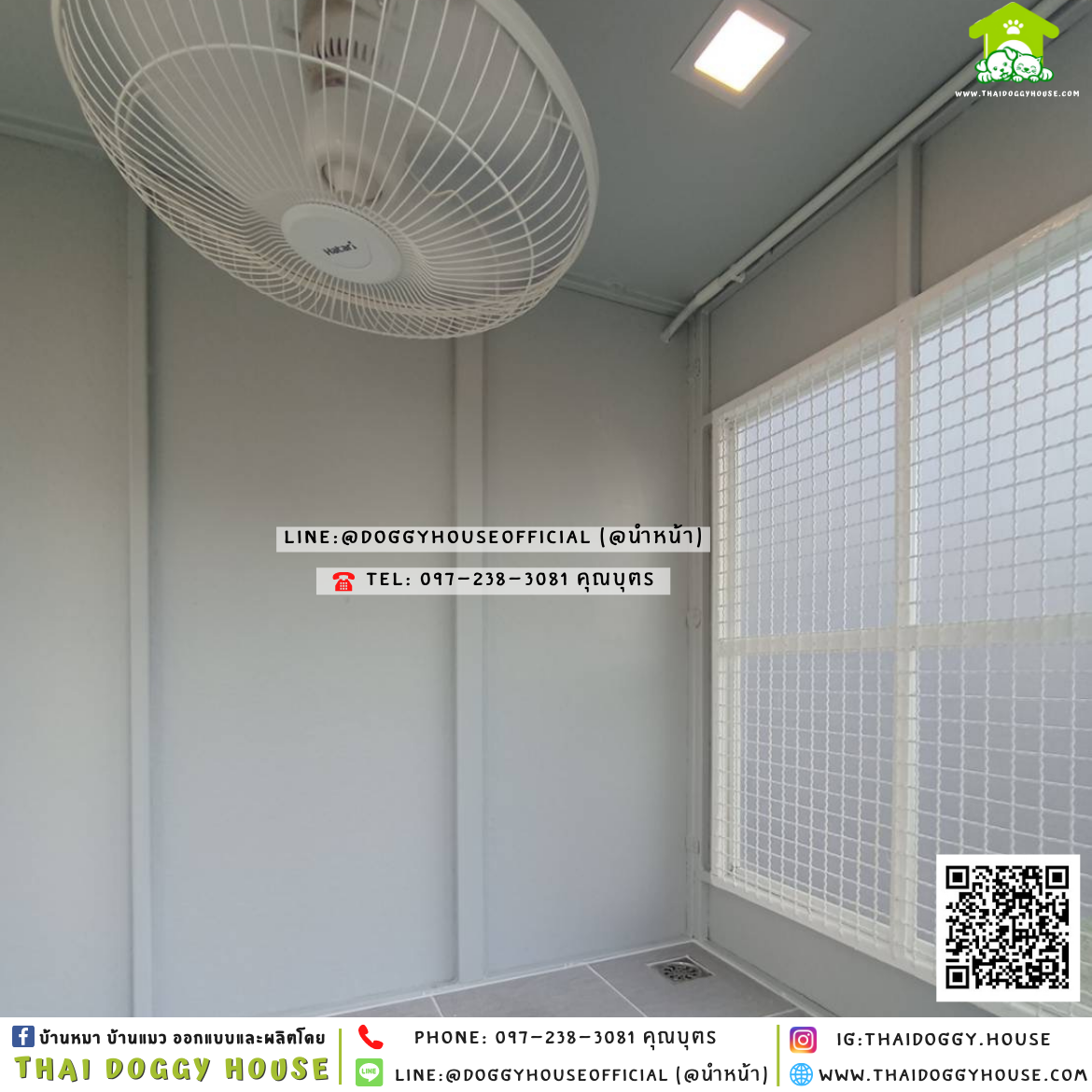 บ้านหมา ติดพัดลม แบบบ้าน 𝐁𝐨𝐱 𝐒𝐭𝐲𝐥𝐞 🏡💙