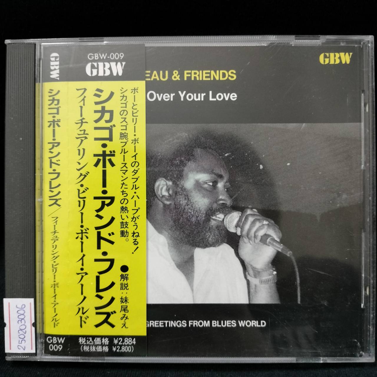 Chicago Beau – Having A Fit Over Your Love / JAPAN / แผ่นสวย / มี Obi