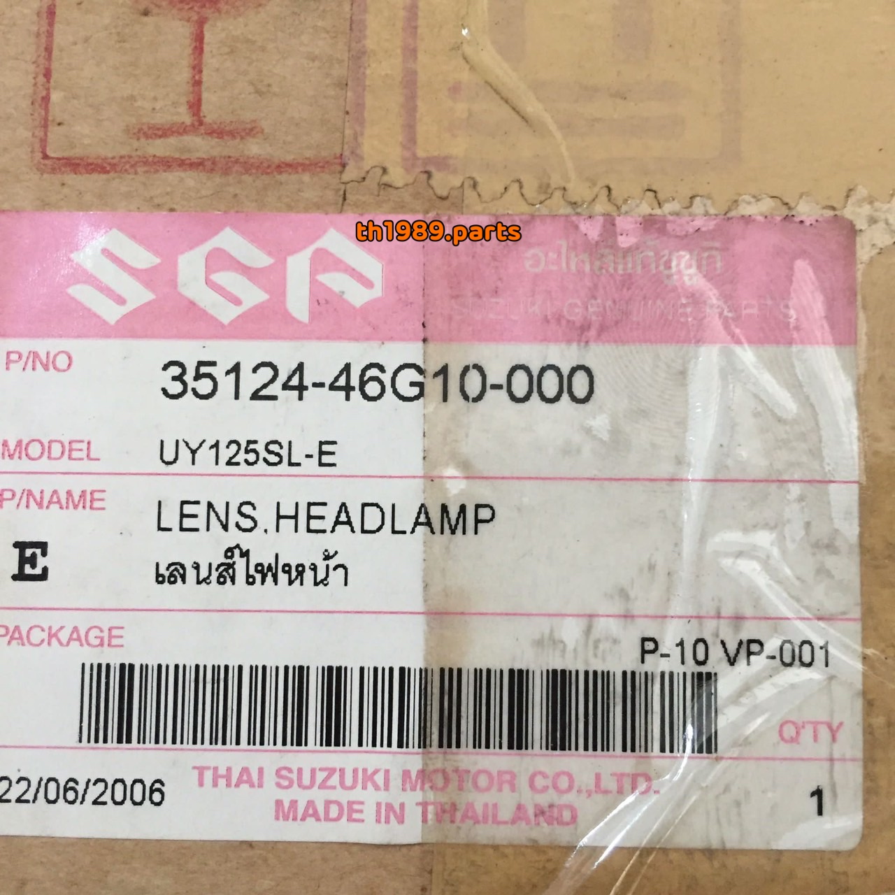 เลนส์ไฟหน้า STEP125 สำหรับรุ่น UY125SL-E อะไหล่แท้ SUZUKI 35124-46G10-000