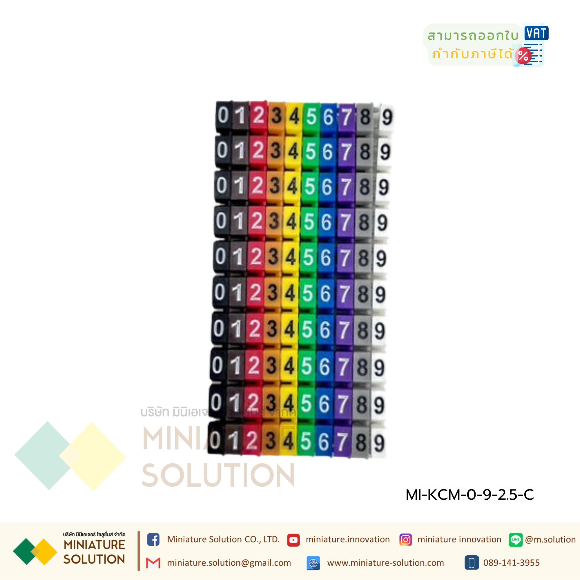 เคเบิ้ลมาร์คเกอร์ KCM (0-N) มาร์คสายแลน CAT6 สายไฟ แบบแข็ง 0-9 อย่างละ 10 ตัว Cable Markers 10 สี