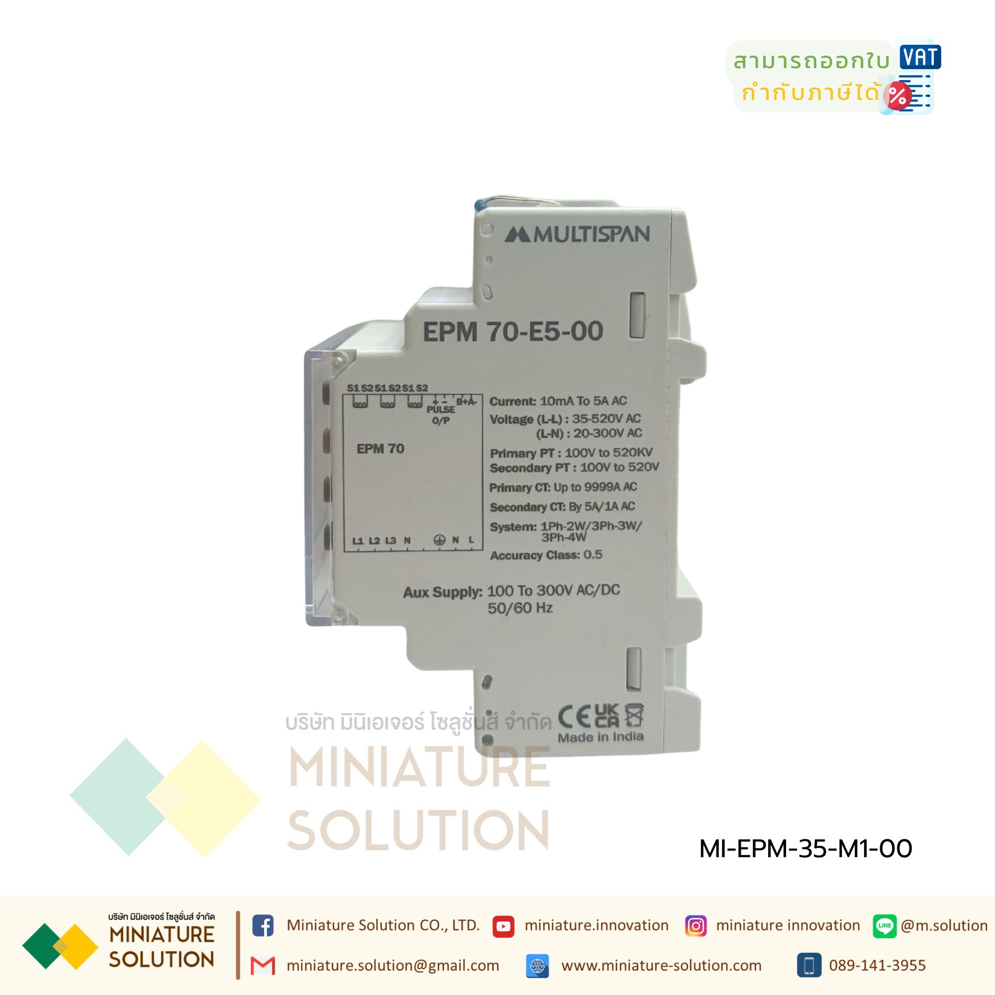 Energy Power Meter เกาะราง Din Rail AC Multifunction meter Modbus RS485 EPM-35-M1-00