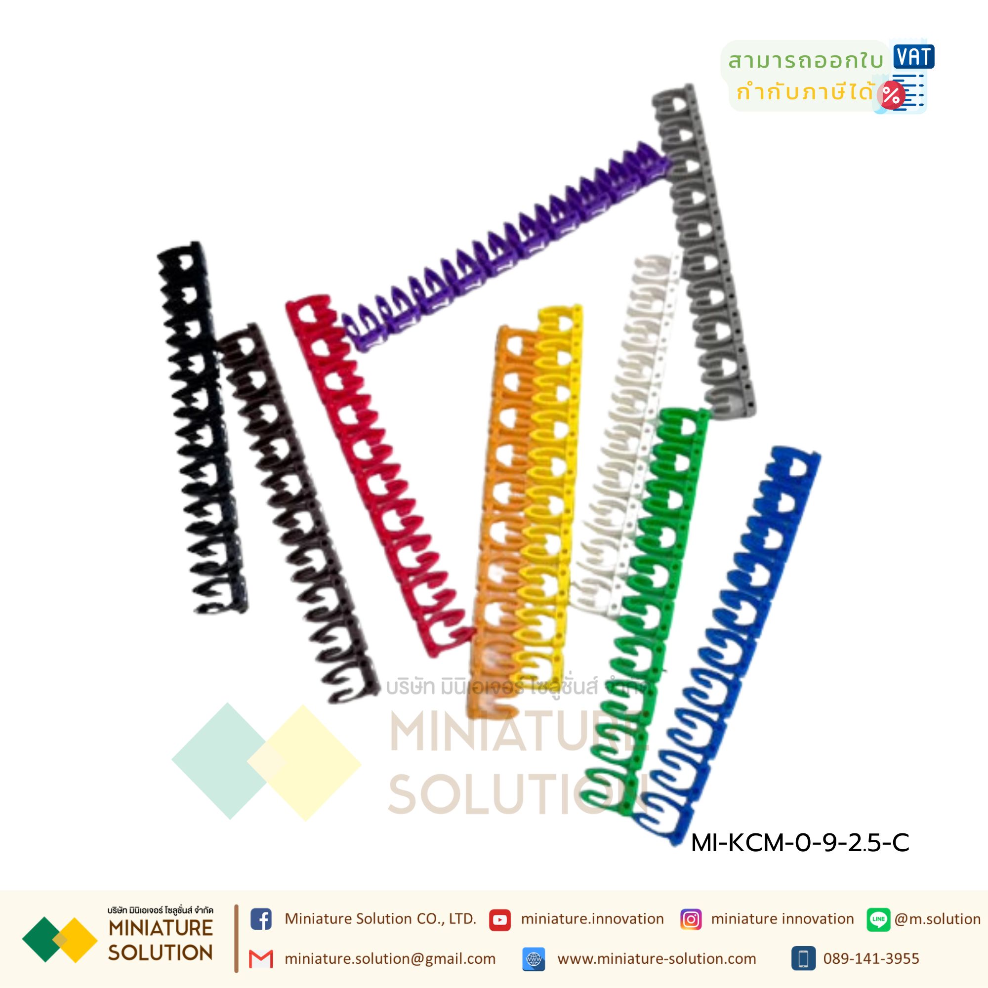 เคเบิ้ลมาร์คเกอร์ KCM (0-N) มาร์คสายแลน CAT6 สายไฟ แบบแข็ง 0-9 อย่างละ 10 ตัว Cable Markers 10 สี
