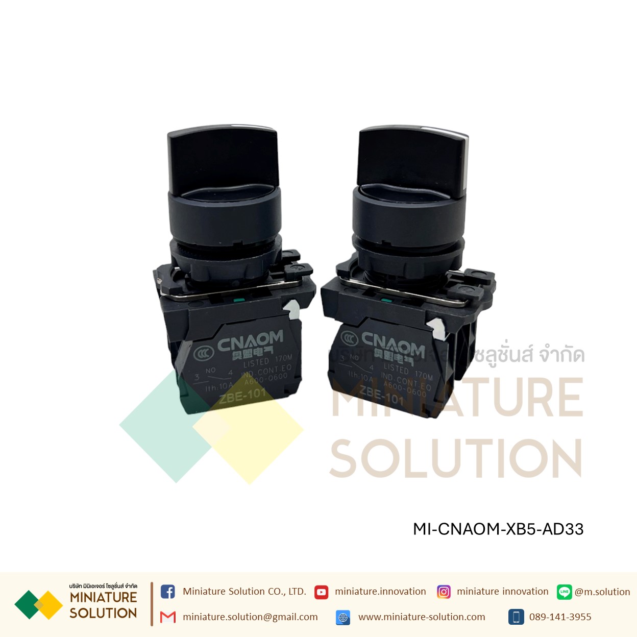 XB5-AD สวิตช์ซีเลคเตอร์ Harmony XB5, Selector Switch, Plastic Black 1NO 2NO CNAOM Ø22mm