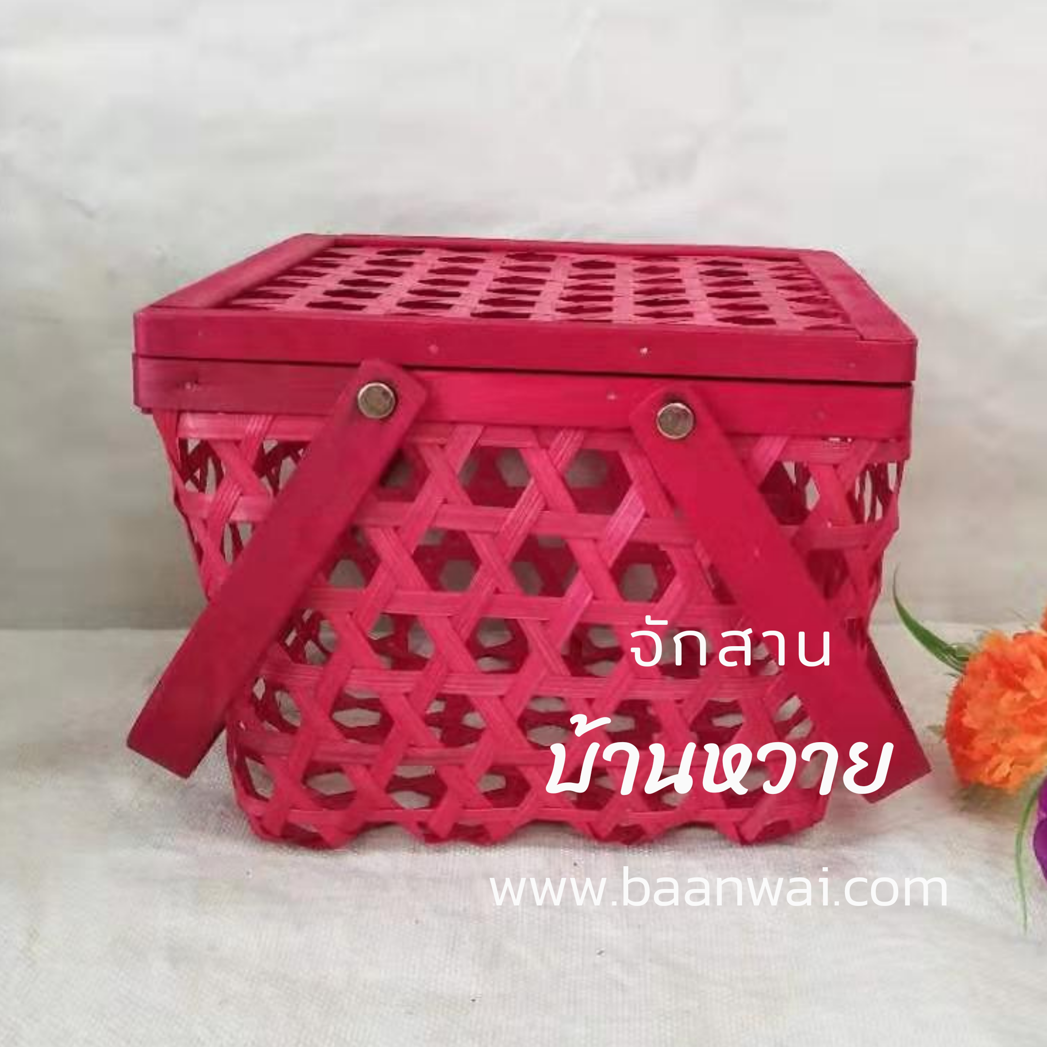 ชะลอมกระปุก ชะลอมปิ่นโตไม้ไผ่ ขนาด 8*7 นิ้ว