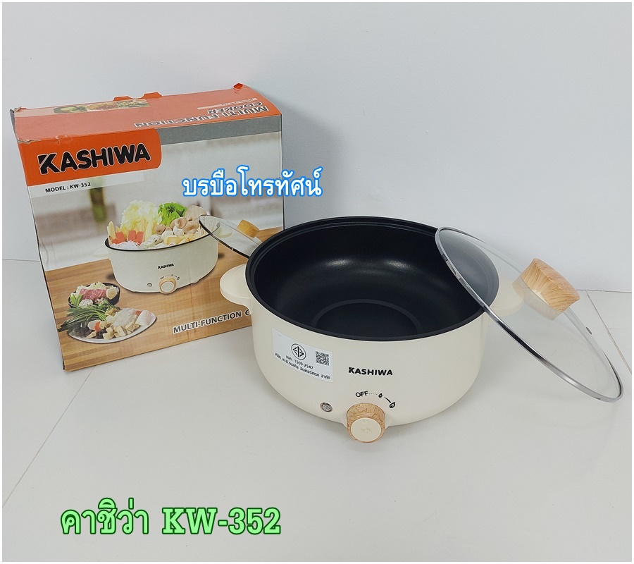 กะทะไฟฟ้า หม้อไฟฟ้า หม้อสุกี้ชาบู กระทะเคลือบเทปล่อน หม้อต้มไฟฟ้า