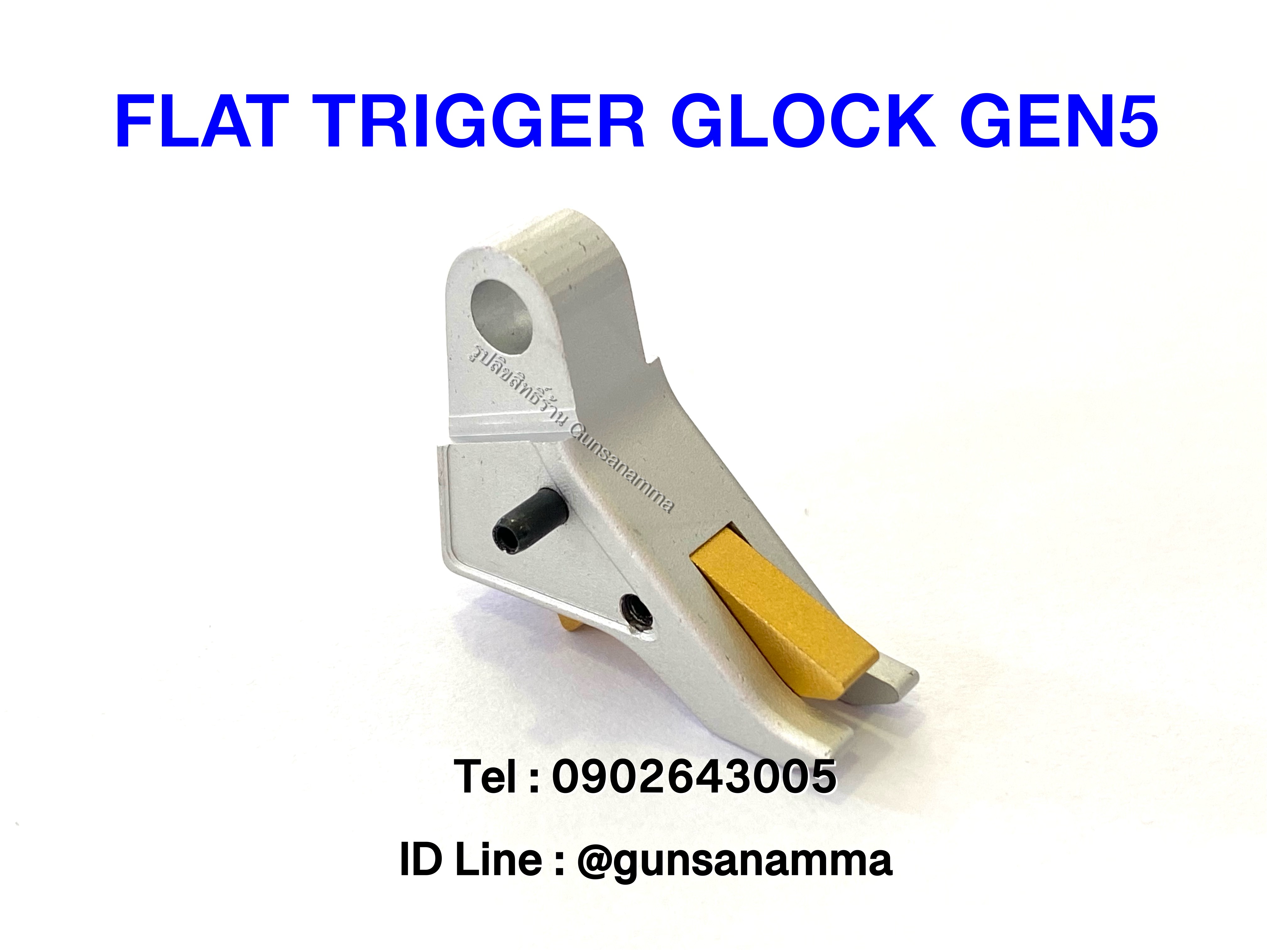 ไกแต่ง FLAT TRIGGER GLOCK GEN5 (สีเงิน)