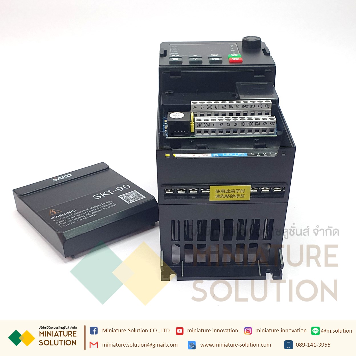 SAKO SKI90 อินเวอร์เตอร์ รุ่นสำหรับงานหนัก ตัวแปรความถี่สำหรับมอเตอร์ควบคุมความเร็ว 2.2KW(220V/380V) 11KW(380V)