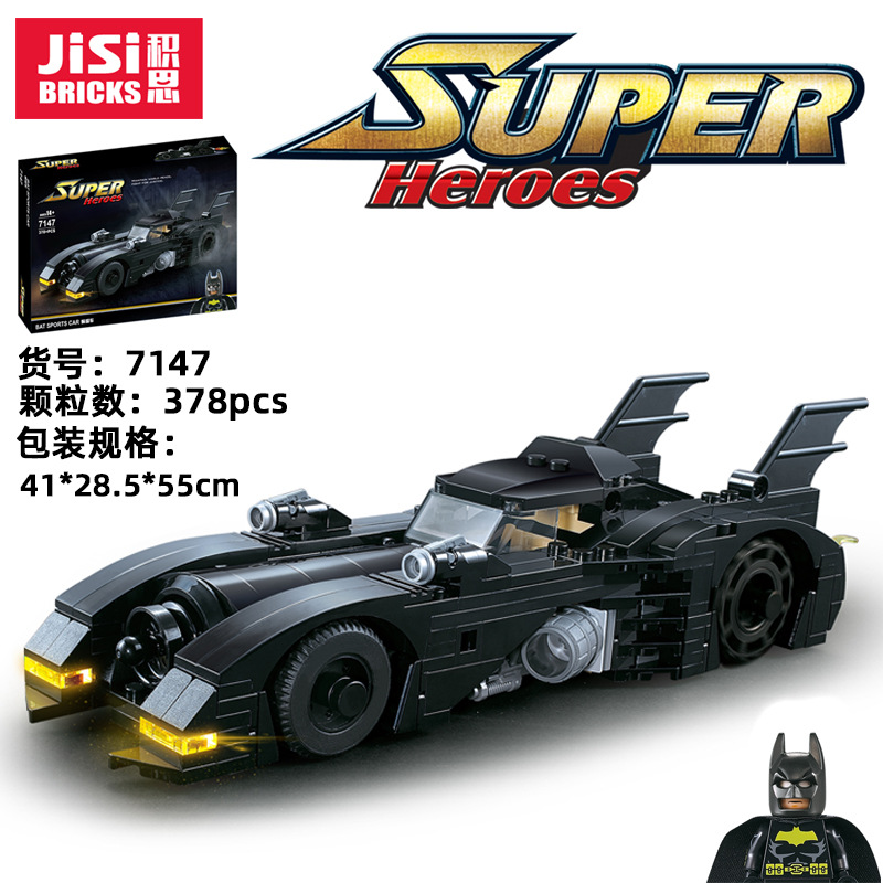 เลโก้จีน JISI Brick 7147 ชุด Batmobile