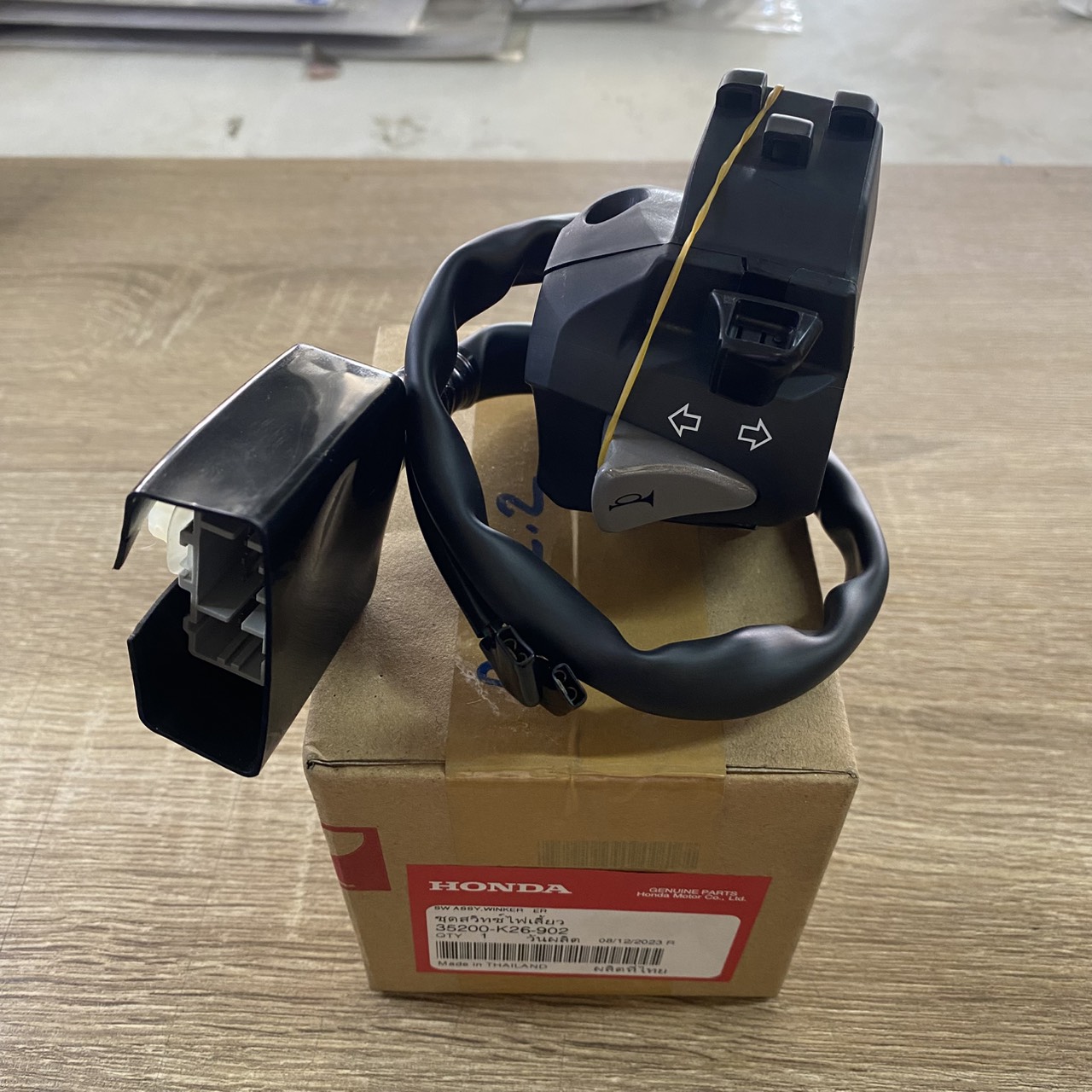 35200-K26-902 ชุดสวิทช์แฮนด์ด้านซ้าย MSX125 ปี2012 , 2015 รหัสเก่า 35200-K26-901 อะไหล่แท้ HONDA