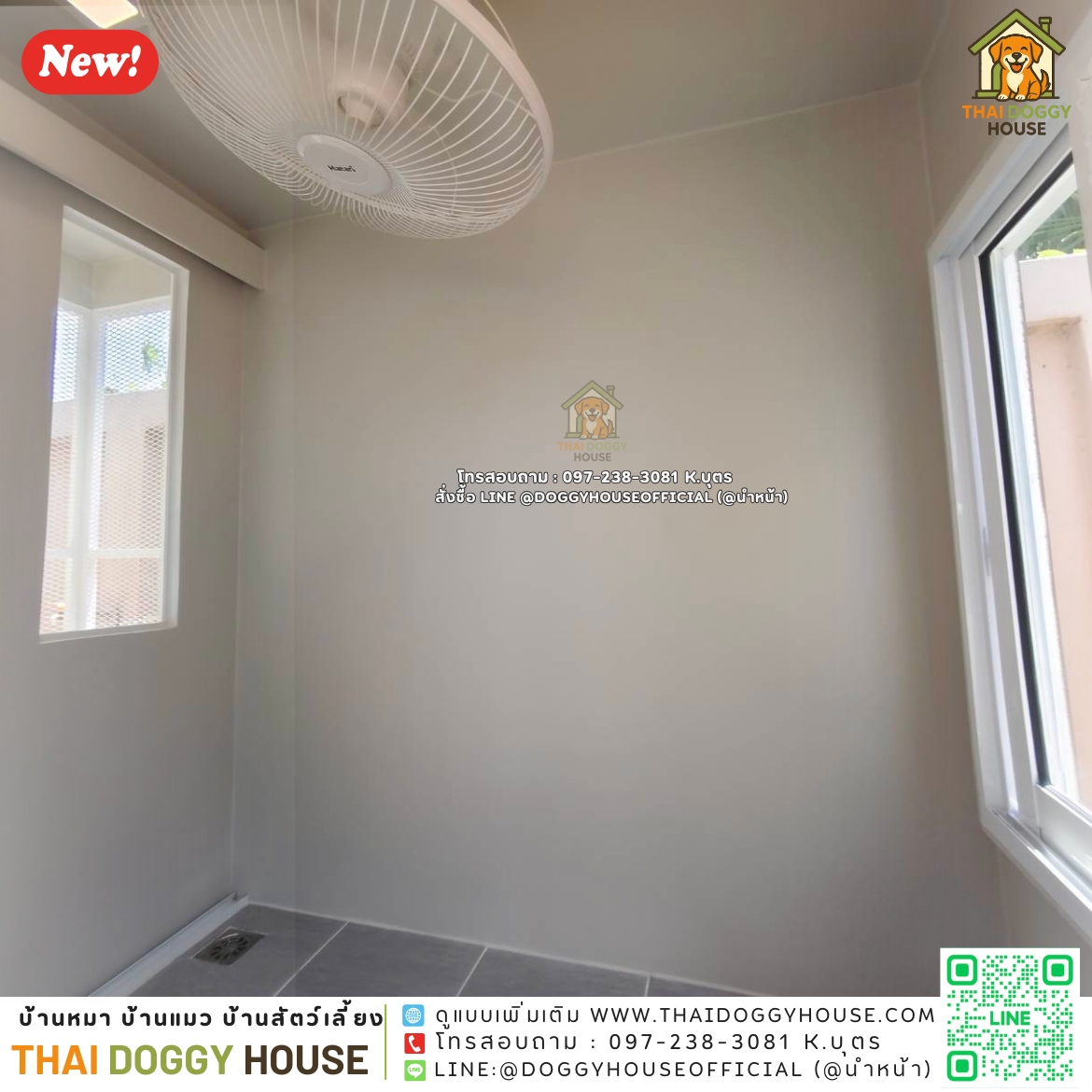 🏡 บ้านแมว รองรับการติดแอร์ "𝑴𝒐𝒅𝒆𝒓𝒏 𝑺𝒕𝒚𝒍𝒆" (อินดอร์&เอาท์ดอร์)