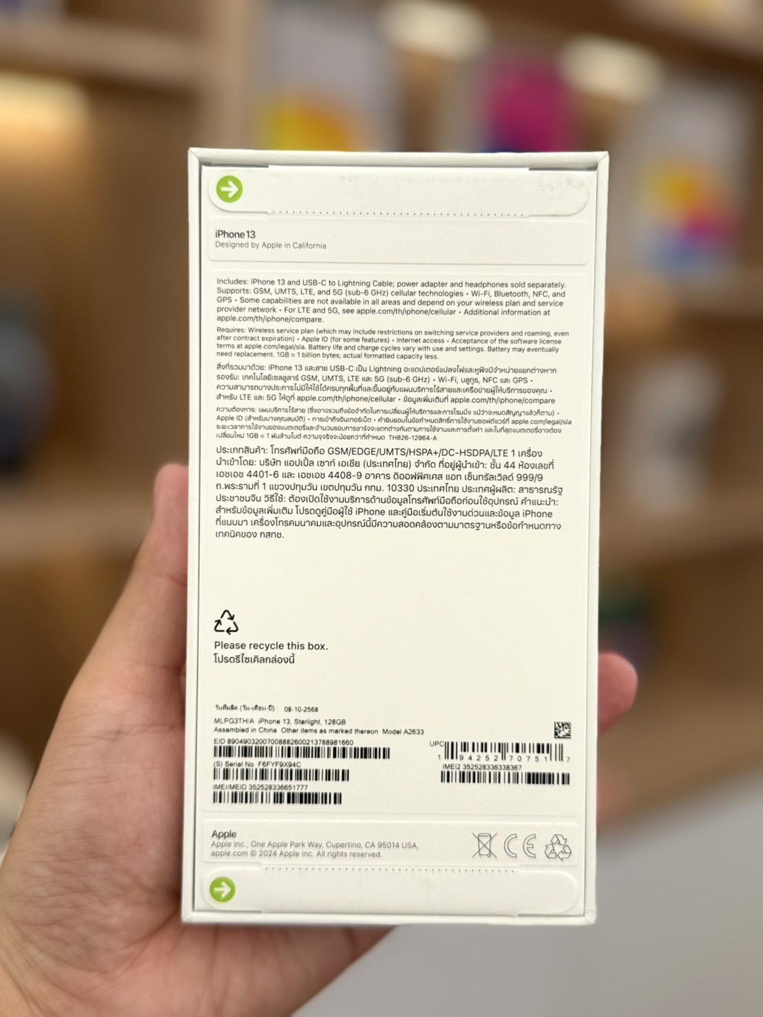 iPhone 13 128GB สี Starlight (มือ1)