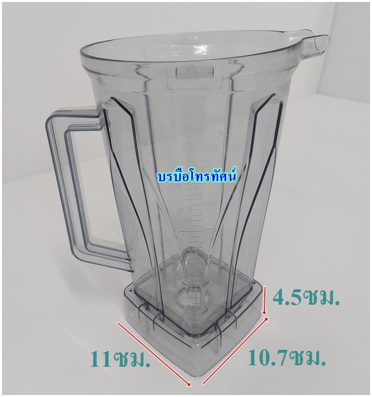 อะไหล่เครื่องปั่น อะไหล่ใบมีด จานล็อก ยาง ลูกปืน JTL/BD-5503 ออกซิเจนTG-02 เครื่องปั่นน้ำผลไม้