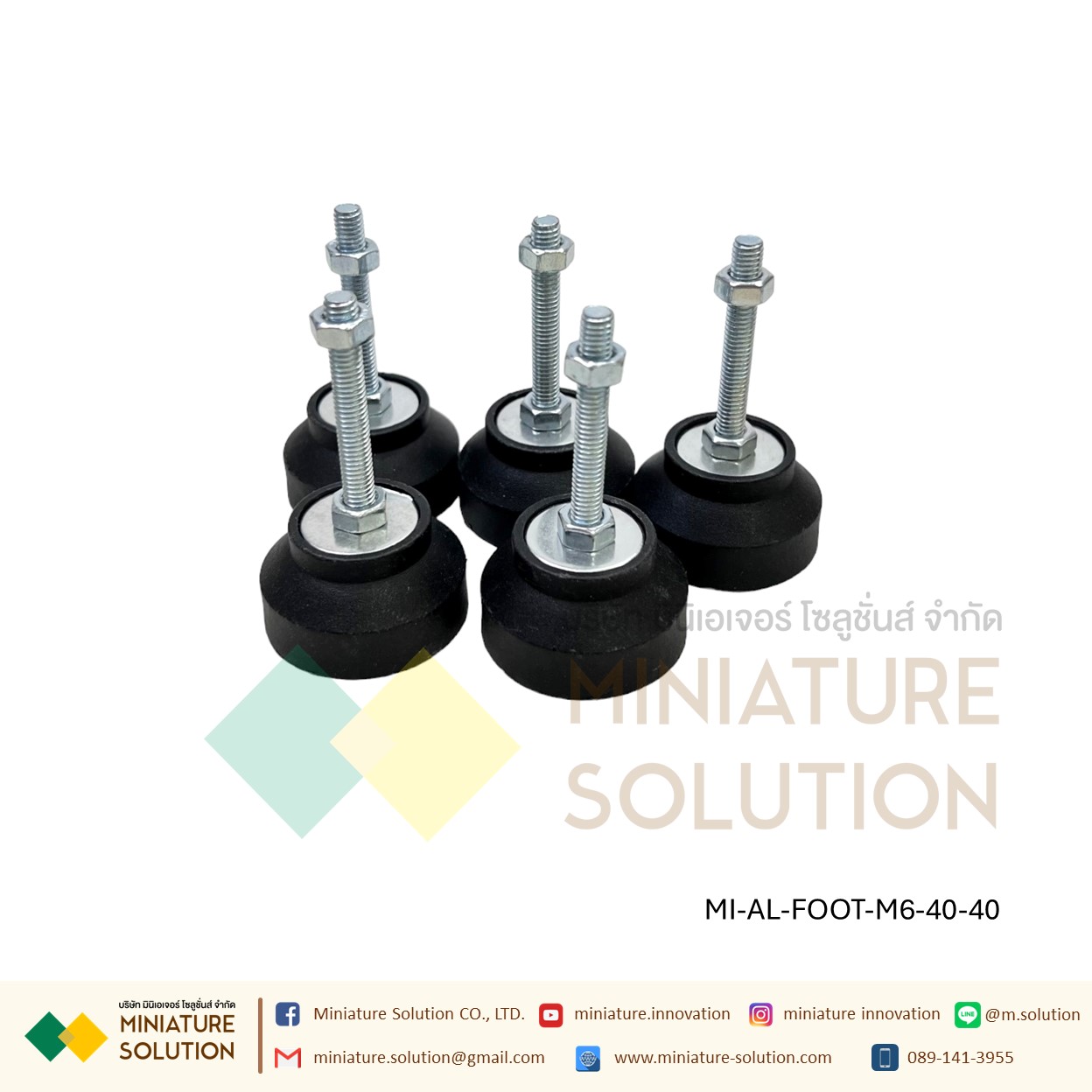 ขาฉิ่งยาง แบบมียางกันลื่น Aluminum profile (ขนาด M6*/M8*/M12* กว้าง40*/50*/80* สูง40/80 nylon feet)