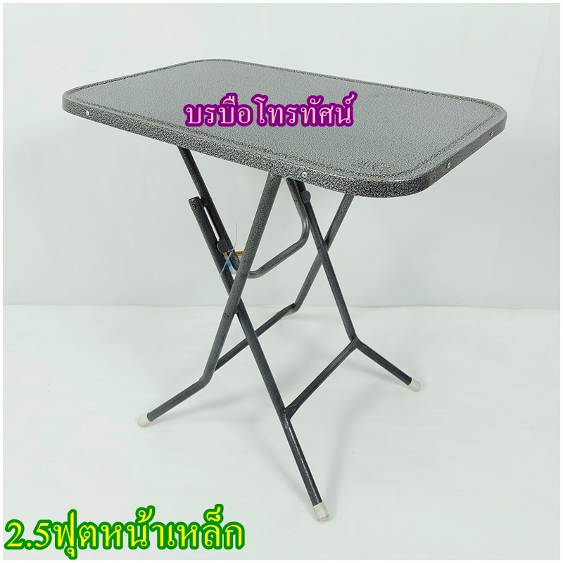 โต๊ะพับ โต๊ะร้านก๋วยเตี๋ยว โต๊ะร้านขายข้าว โต๊ะทานข้าว