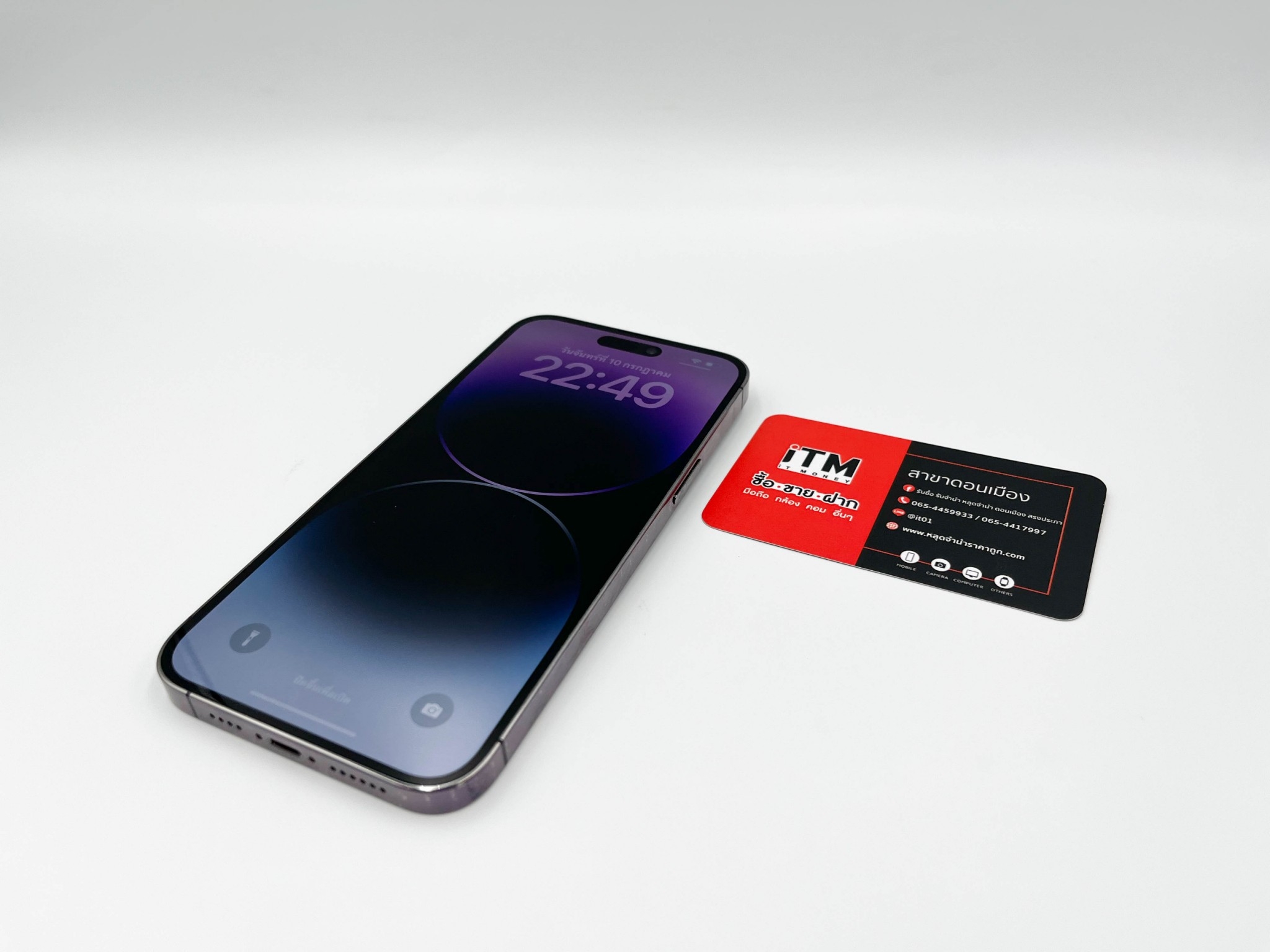 iPhone 14 ProMax 256GB Deep Purple