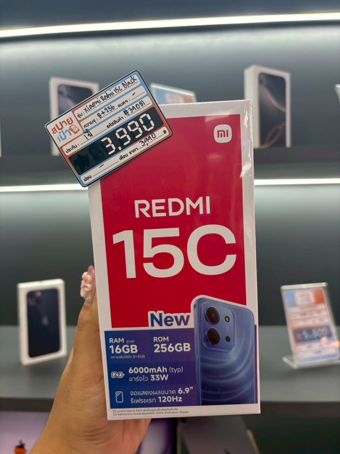 Xiaomi Redmi 15C (8+256) สีMidnight Black