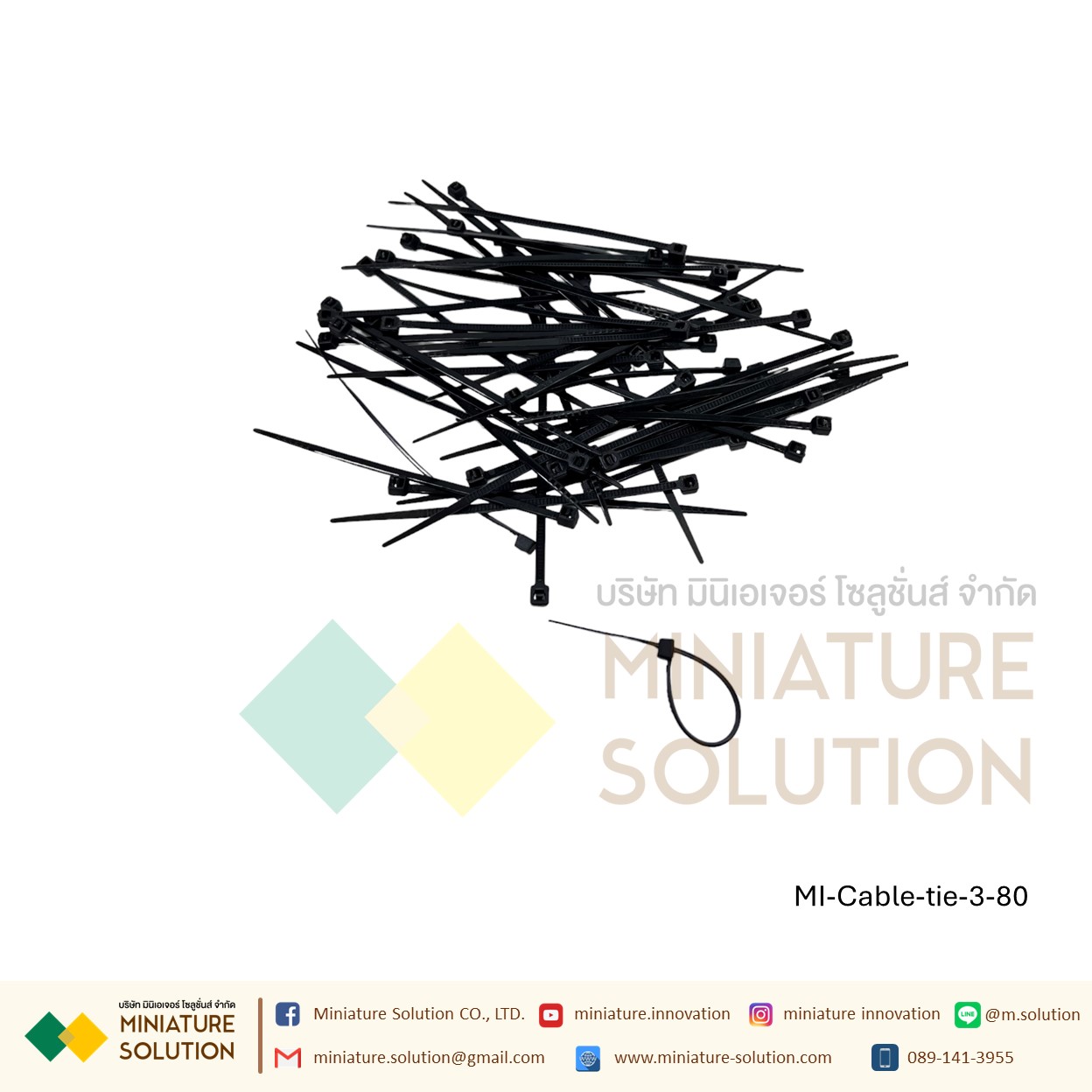สายรัดเคเบิ้ลไทร์ Cable tie หนวดกุ้ง เคเบิ้ลไทร์ Self-Locking Plastic Nylon ขายยกแพค (3X80/3X100/3X150/4X150/5X150/4X200/5X200 mm) สีขาว/ดำ
