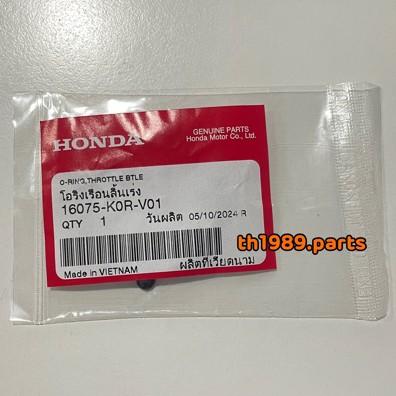 16075-K0R-V01 โอริงเรือนลิ้นเร่ง PCX160 2021-2025 อะไหล่แท้ HONDA