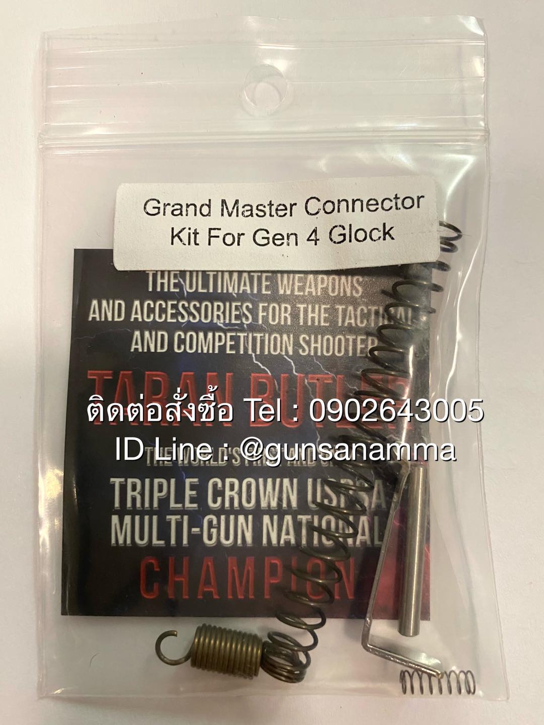 ชุดลดน้ำหนักไกTaran GLOCK GEN3-4
