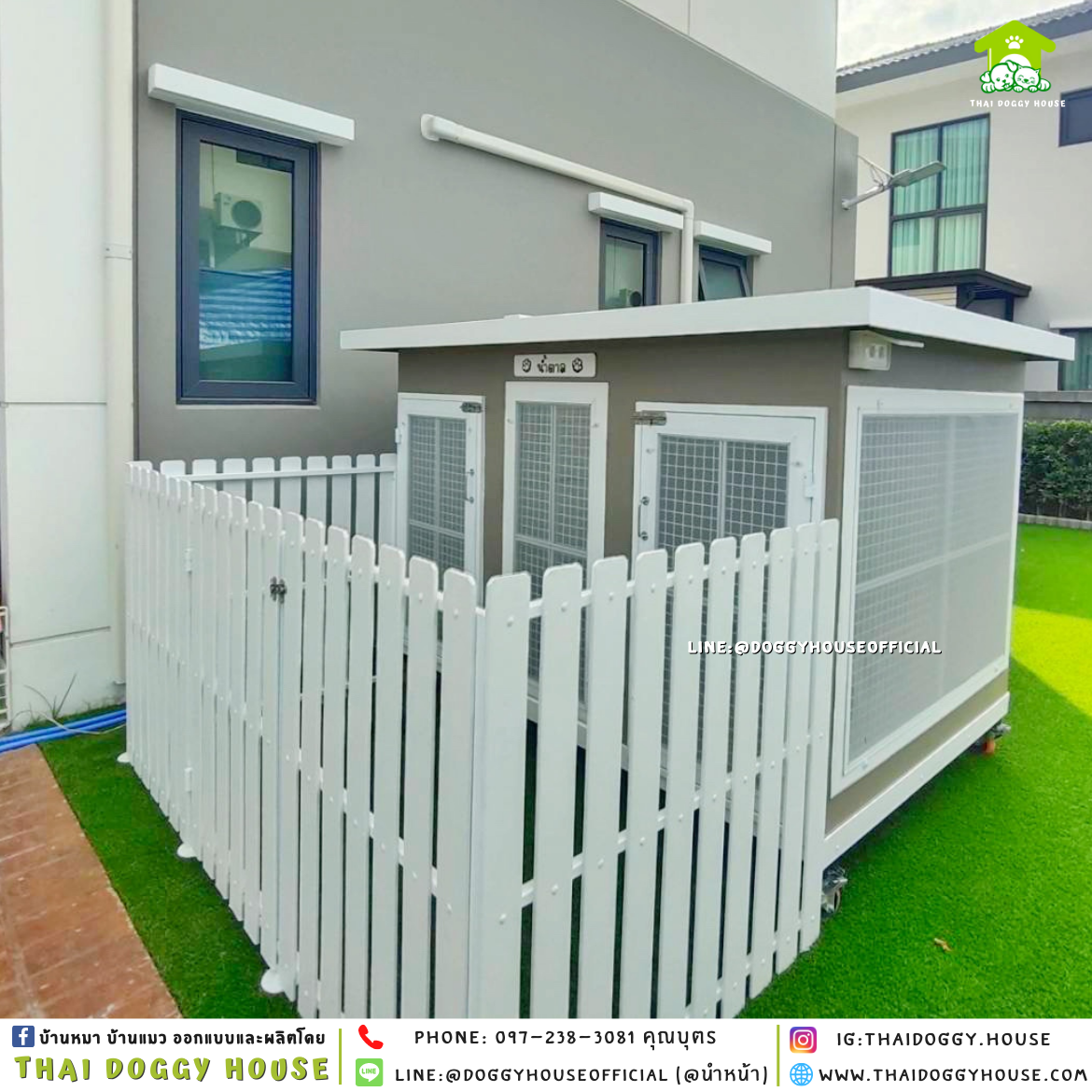 บ้านหมา ติดพัดลม แบ่ง 𝟐 ห้อง แบบบ้าน 𝑩𝑶𝑿 𝑺𝑻𝒀𝑳𝑬