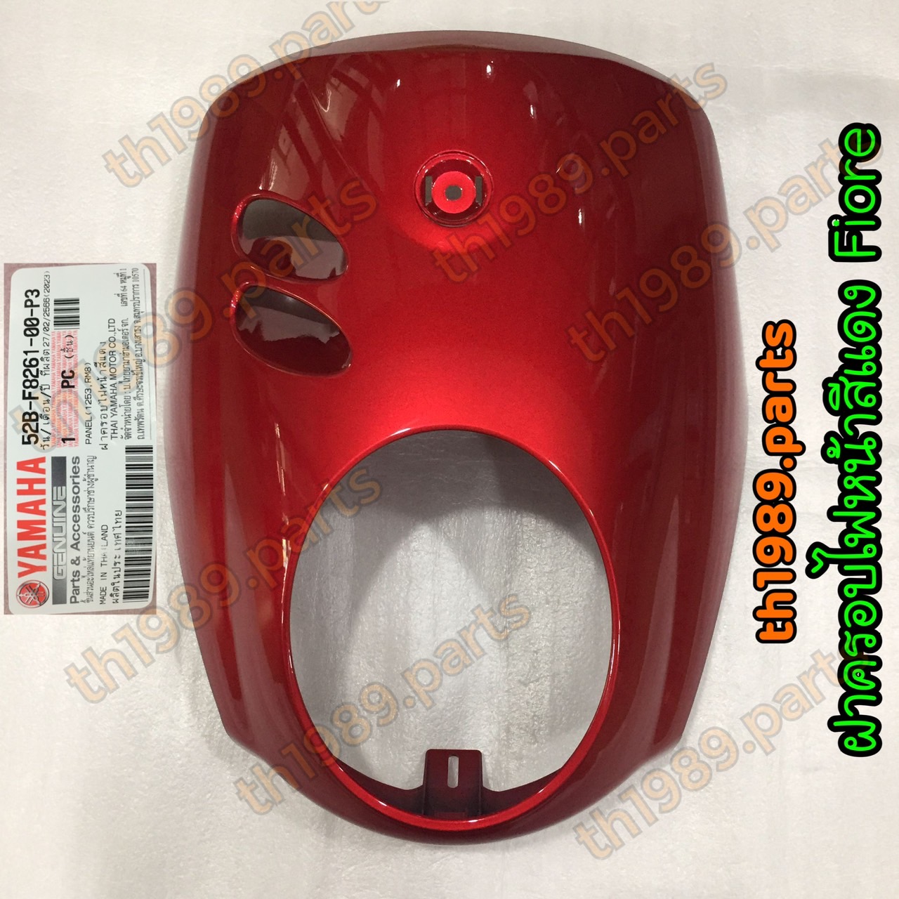 52B-F8261-00-P3 ฝาครอบไฟหน้าสีแดง FIORE อะไหล่แท้ YAMAHA