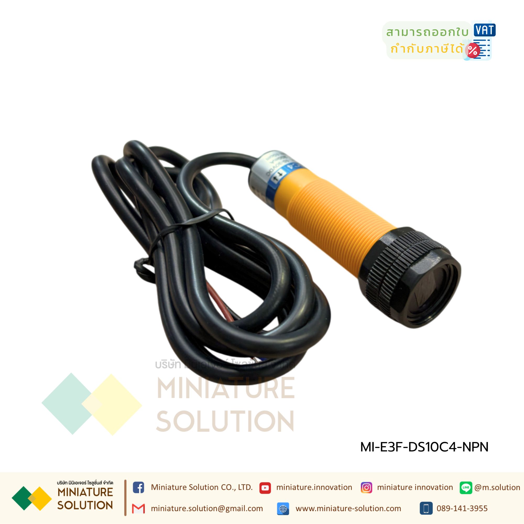 E3F-DS10C4 NPN Infrared photoelectric เซนเซอร์ตรวจจับวัตถุภายในระยะ 10-30 Cm BERM