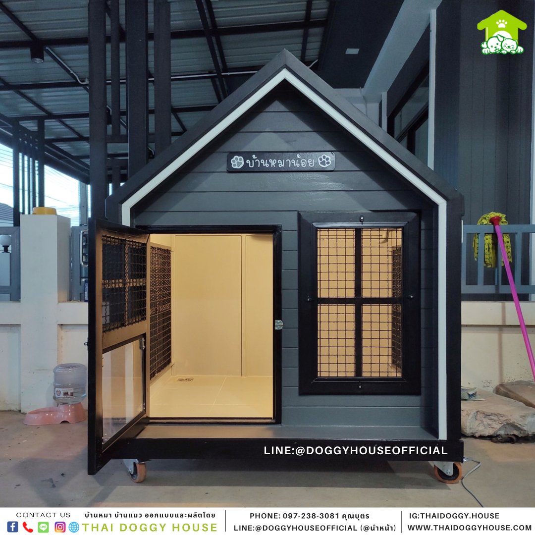 บ้านหมา Nordic style