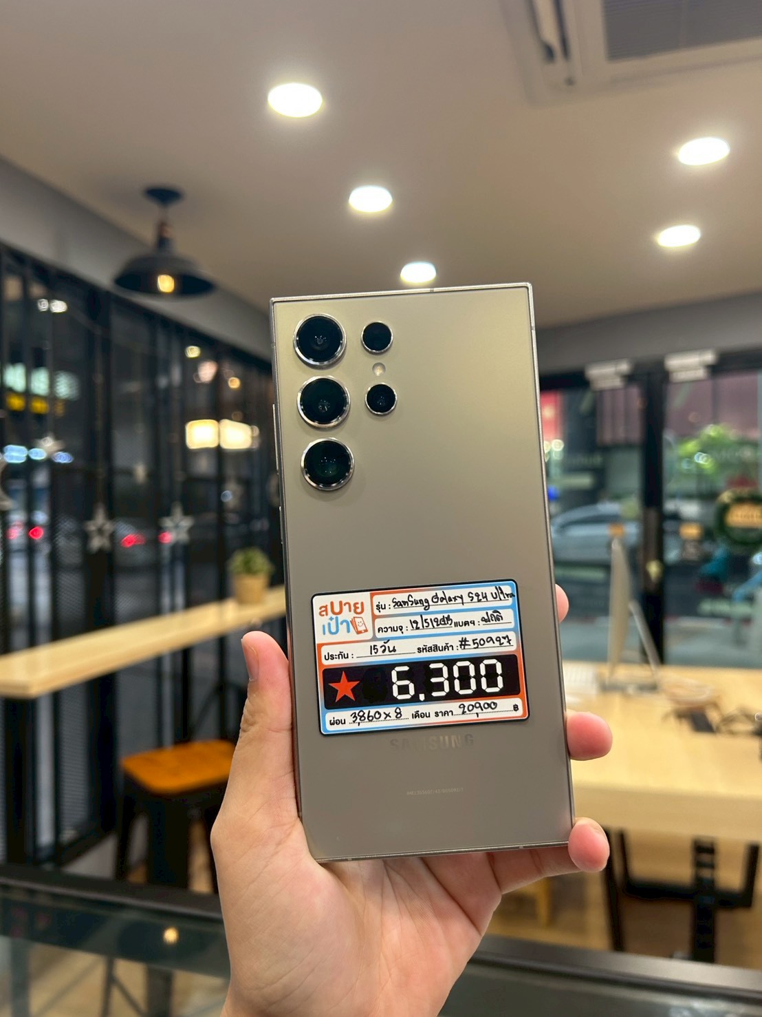 Samsung Galaxy S24 Ultra 12/512GB Titanium Gray