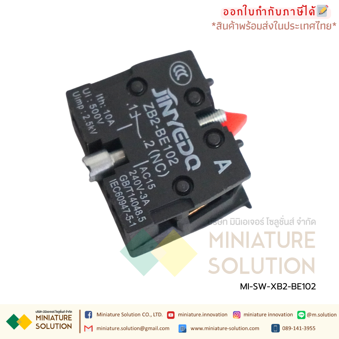 CNAOM XB2 Push Button Switch Contact Block contact switch คอนแทคสวิตช์ XB2-BE101 ( NO ) XB2-BE102 ( NC )