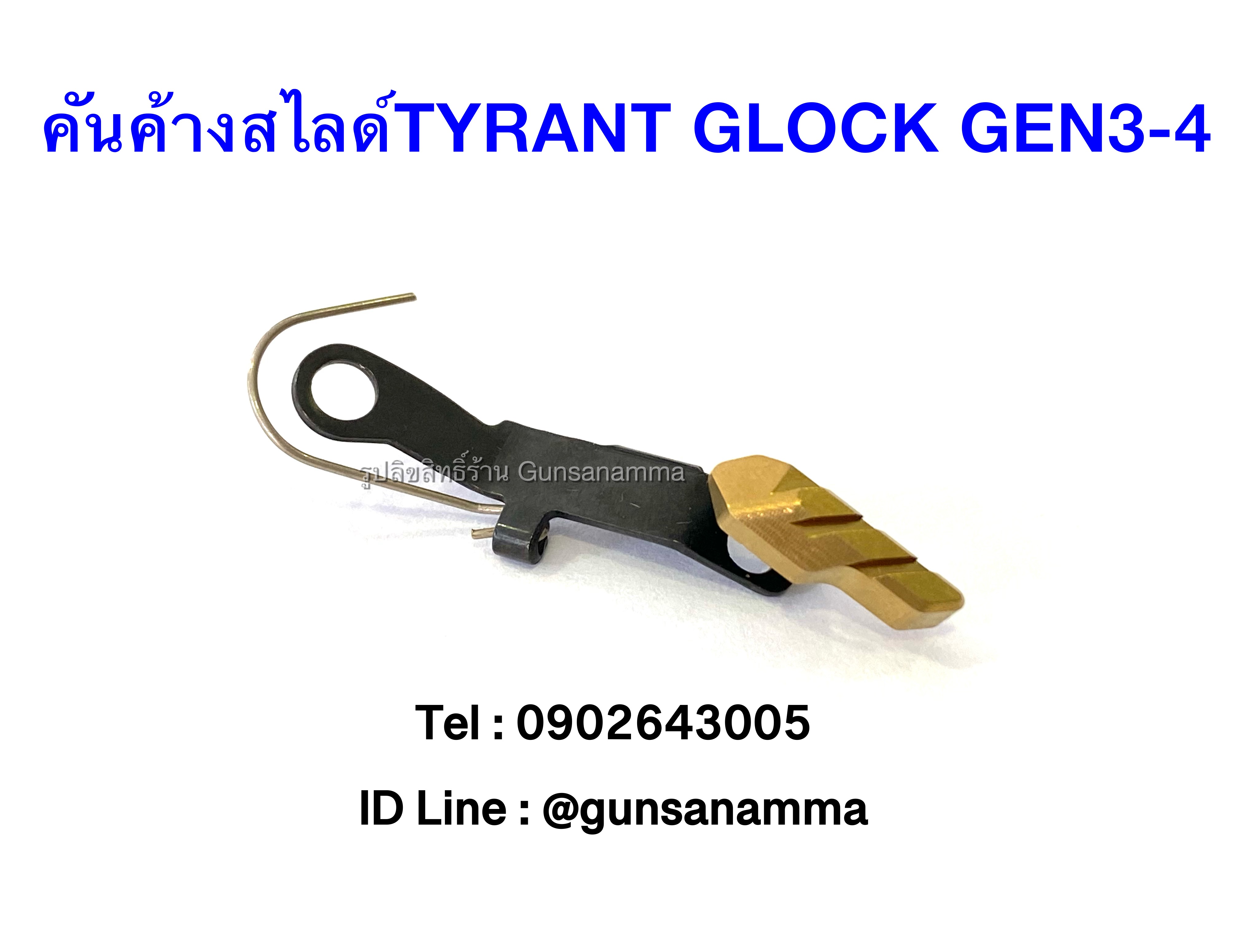 คันค้างสไลด์ TYRANT GLOCK GEN3-4 สีทอง