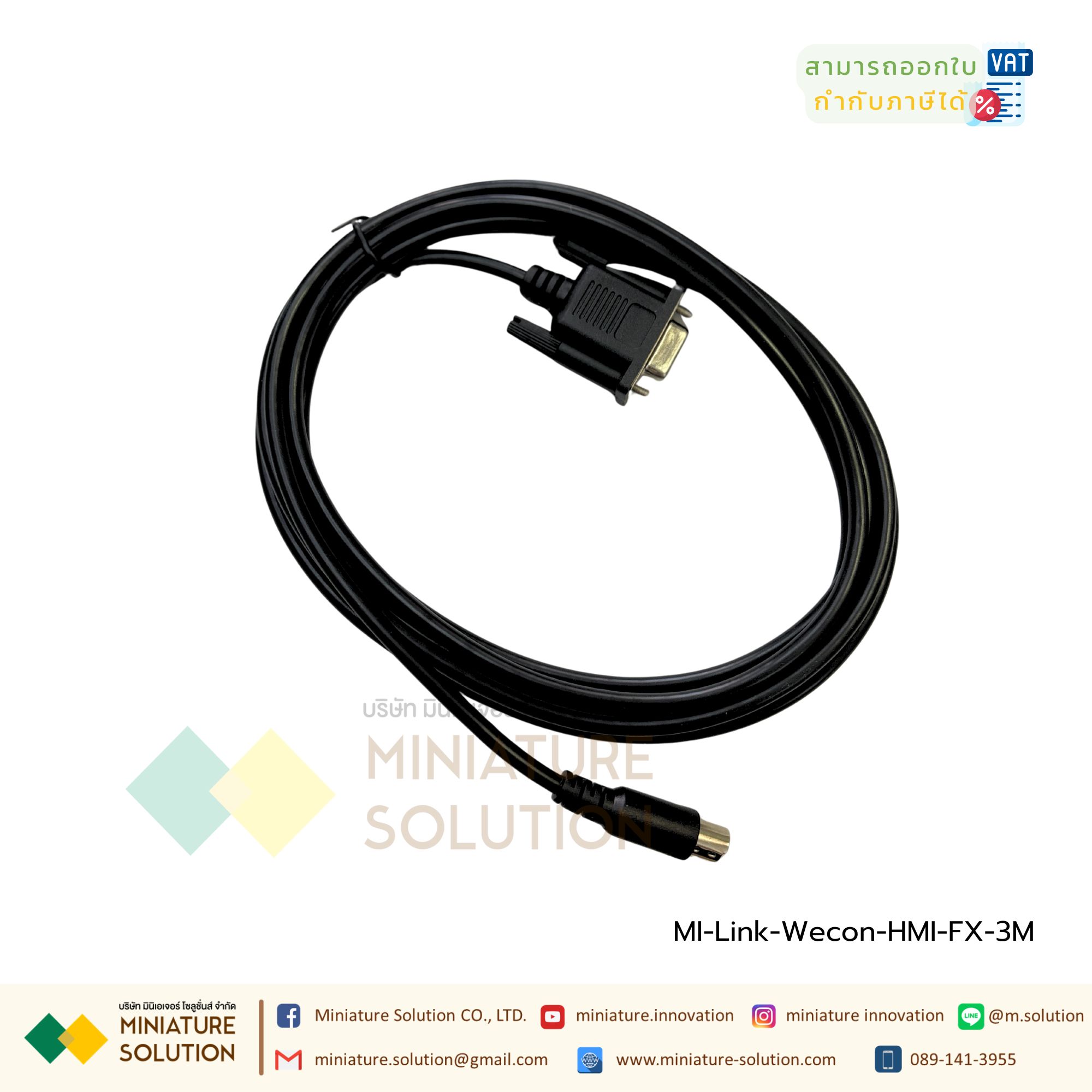 สายลิงค์ จอทัชสกรีน HMI Wecon PLC FX PLC Mitsu FX ( 3 เมตร )