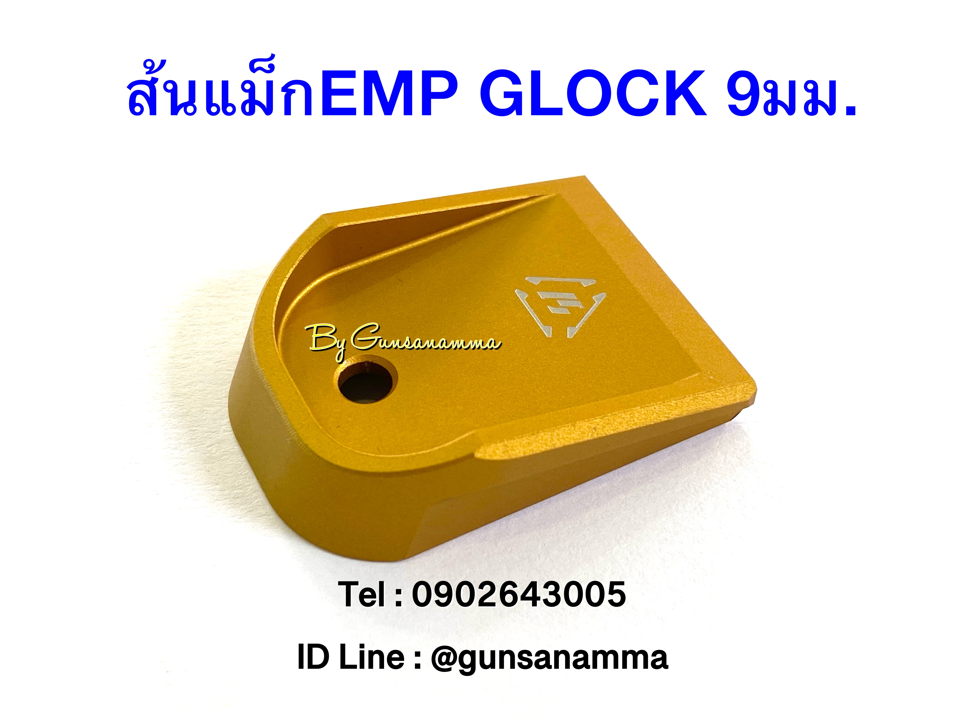 ส้นอลูมิเนียม EMP GLOCK 19/17/26/34-สีทอง
