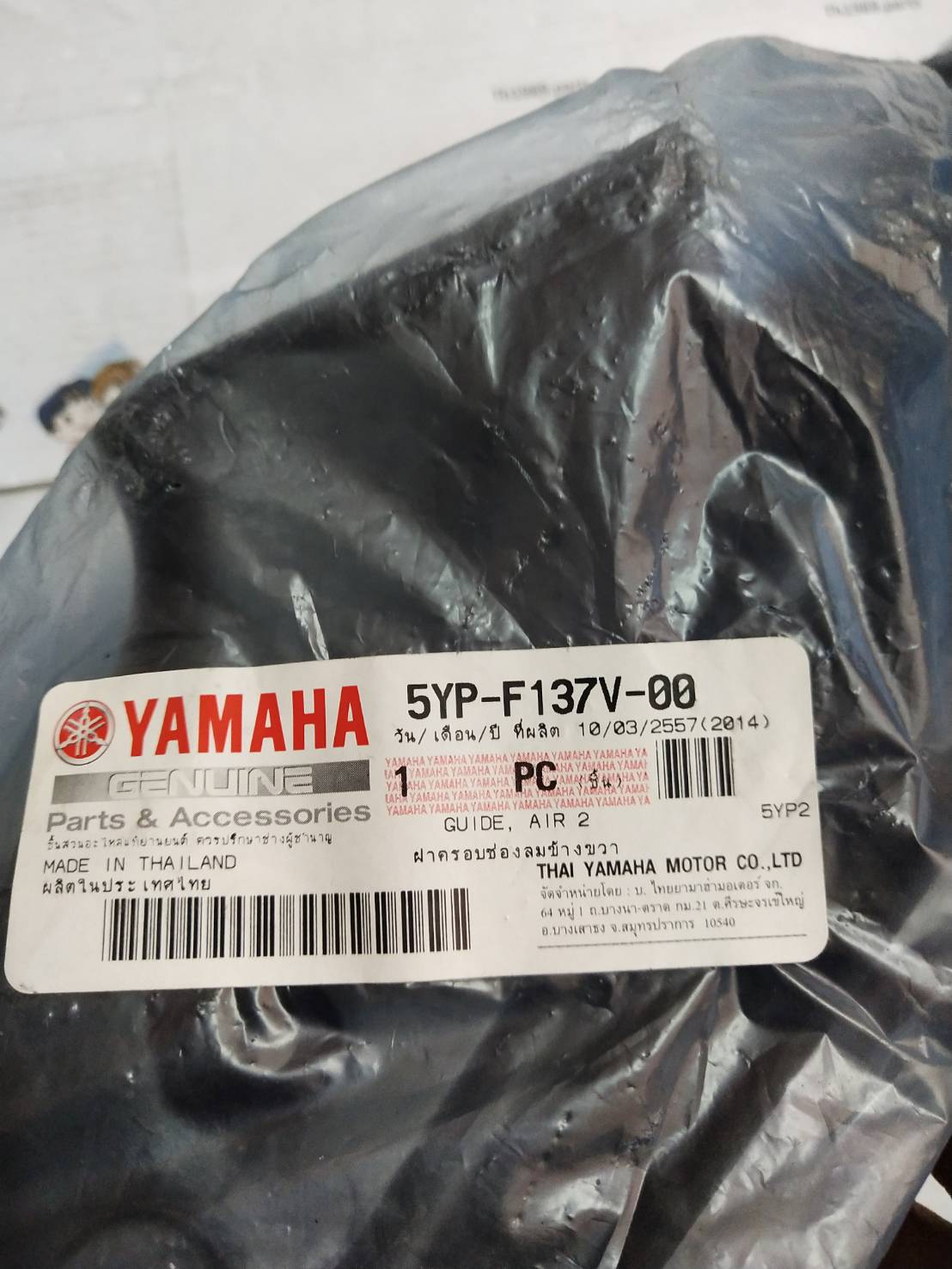 ฝาครอบช่องลมข้างขวา SPARK135 อะไหล่แท้ YAMAHA 5YP-F137V-00