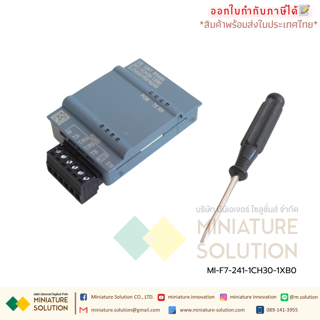 SIMATIC S7-1200, Communication Board CB 1241 RS485 (CB 1241 RS485 (1 channel RS485) 241-1CH30-1XB0)