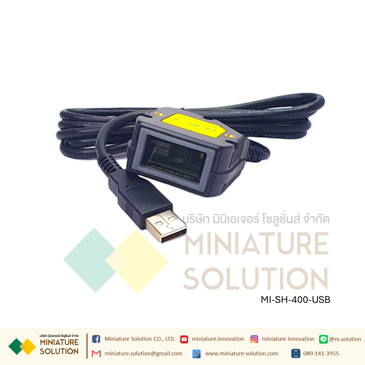 ScanHome เครื่องอ่านบาร์โค้ด Scanner Module 2D barcode Scanner head Module fixed USB TTL RS232 RS485